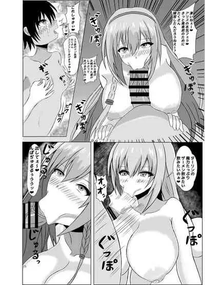 [Prince Cat (Nekohime Yuuka)] Succubus Gitai Slime ga Shota Yuusha o Gyaku Rape suru Hon [Digital]