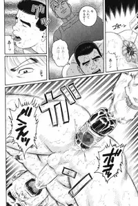 [Tagame Gengoroh] Hige to Nikutai - Flesh＋Beard