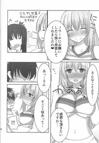 (C86) [Kyojinkou (Toyo)] Kyonyuu Onee-san Kei Megami ni Yasashiku Shibori Toraretai! 2 (Hyperdimension Neptunia)