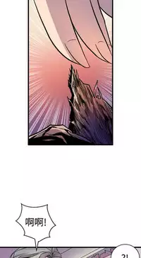 缝隙 Chinese Rsiky