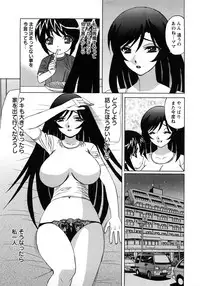 [Yamamoto Yoshifumi] Hitoduma Lovers