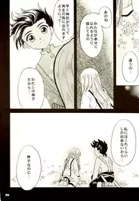 (C65) [Milk Crown (Kazuki Yuu)] Fourleaf (Tales of Symphonia)