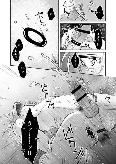 Chuumon no ooi Fuuzokuten ‐Yankee Guchuguchu Hen-