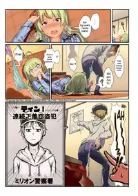 [Werk (Andou Shuki)] Oshigoto Theater 5 (The IDOLM@STER MILLION LIVE!) [English] [CrowKarasu] [Digital]