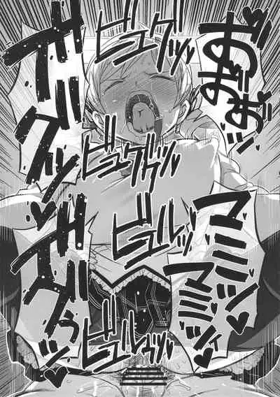 (C91) [Gadget Koubou (A-10)] Its Time to Fall? SIDE:M2 (Puella Magi Madoka Magica) [Chinese] [天煌汉化组]