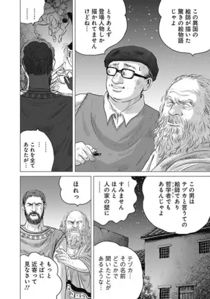 Olympia Kyklos Vol. 01-04