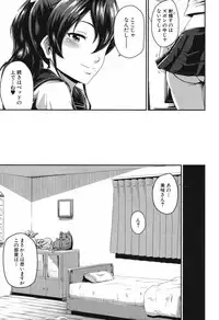 [Takayama Chihiro] KanoMama Ch. 1-2