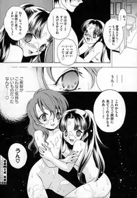 COMIC XO 2007-04 Vol. 11