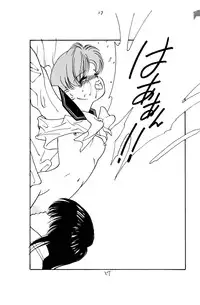 [Comic Kingdom (Koyama Unkaku)] Ami Kannou Monogatar (Sailor Moon) [Digital]