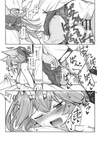 (C94) [Ao no Oto (Zarasi)] Tamamo no Ecchi Bon (Fate/Grand Order)