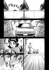 [Chikaishi Masashi] Ryoujoku Niku Manji