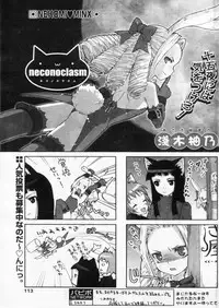 Comic Papipo 2004-10