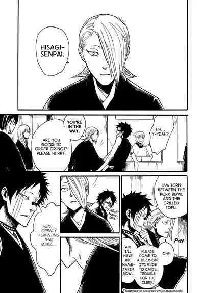 Tensai | The Natural Catastrophe