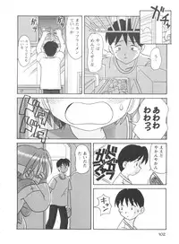 [Anthology] Doll's Game 1 (Various)