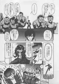 [Kamitou Masaki ] Anoko ni LOVE-CALL