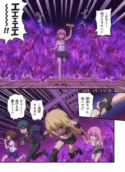 Pure Soldier OTOMAIDEN #1-9