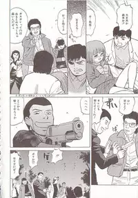 [Grace Ishikawa] Tamaran