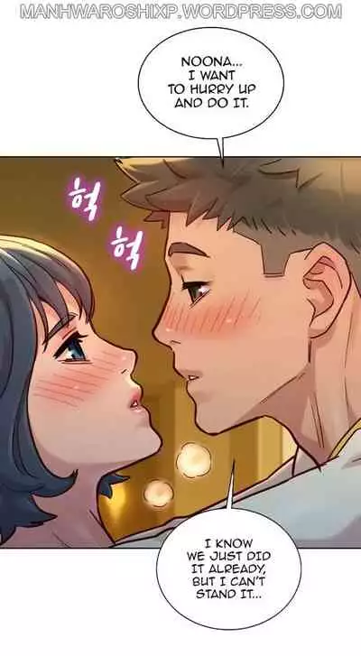 [Tharchog, Gyeonja] What do you Take me For? Ch.157/? [English] [Hentai Universe]