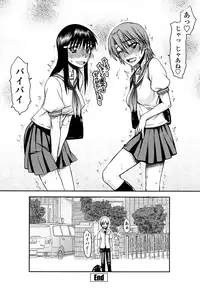 [Satou Toshio] Hame Dere Bitch - pretty bitch [Decensored]