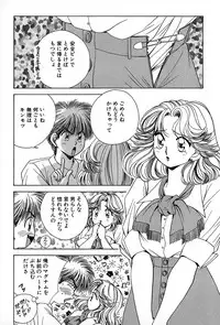 [Suuchin] Cut inn Keita 2