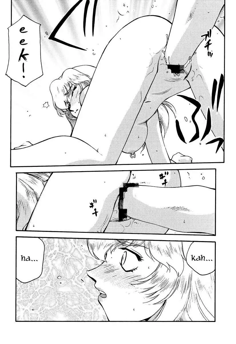 NISE Dragon Blood! 10