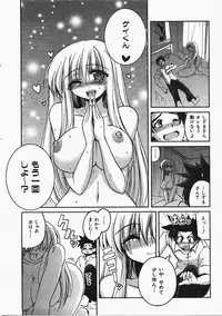 COMIC AUN 2008-02 Vol. 141