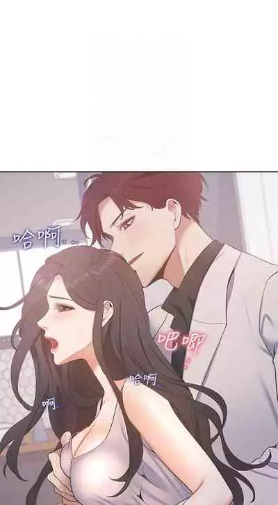 【周五连载】渴望:爱火难耐(作者:Appeal&格子17) 第1~20话