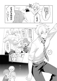 (HaruCC20) [Monukenokara (Mo)] HM + KM (Free!)