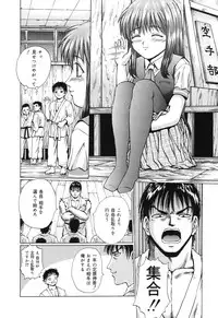 [Kamicup Yagi] Ryoujoku Tamashii - The Rape Soul