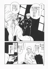 [Keno Yantarou] Midara na Kagaijugyou