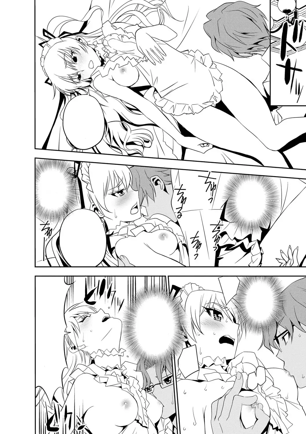 Haramase Maido Tai Ch. 1-4