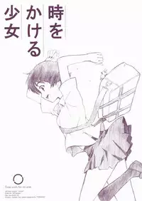 (C71) [QP:flapper (Sakura Koharu, Ohara Tometa)] QPchick10 + 3/4 (Various)