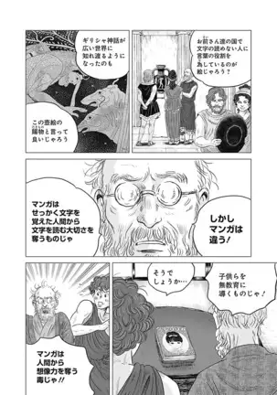 Olympia Kyklos Vol. 01-04