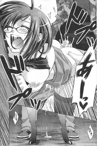 Gekkan Doki!! 2008-02 Vol. 136