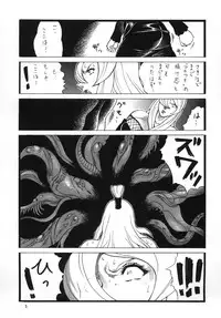 [Rippadou (Inugai Shin)] Goriman Madam 2 (Naruto, Godannar) [Digital]