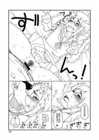 [Sandai Yokkyuu (Nanakura Nanane)] Fubuki-chan ga Onna ni Naru Made Kai (Kantai Collection -KanColle-) [Chinese] [吹雪翻譯] [2015-02-14]