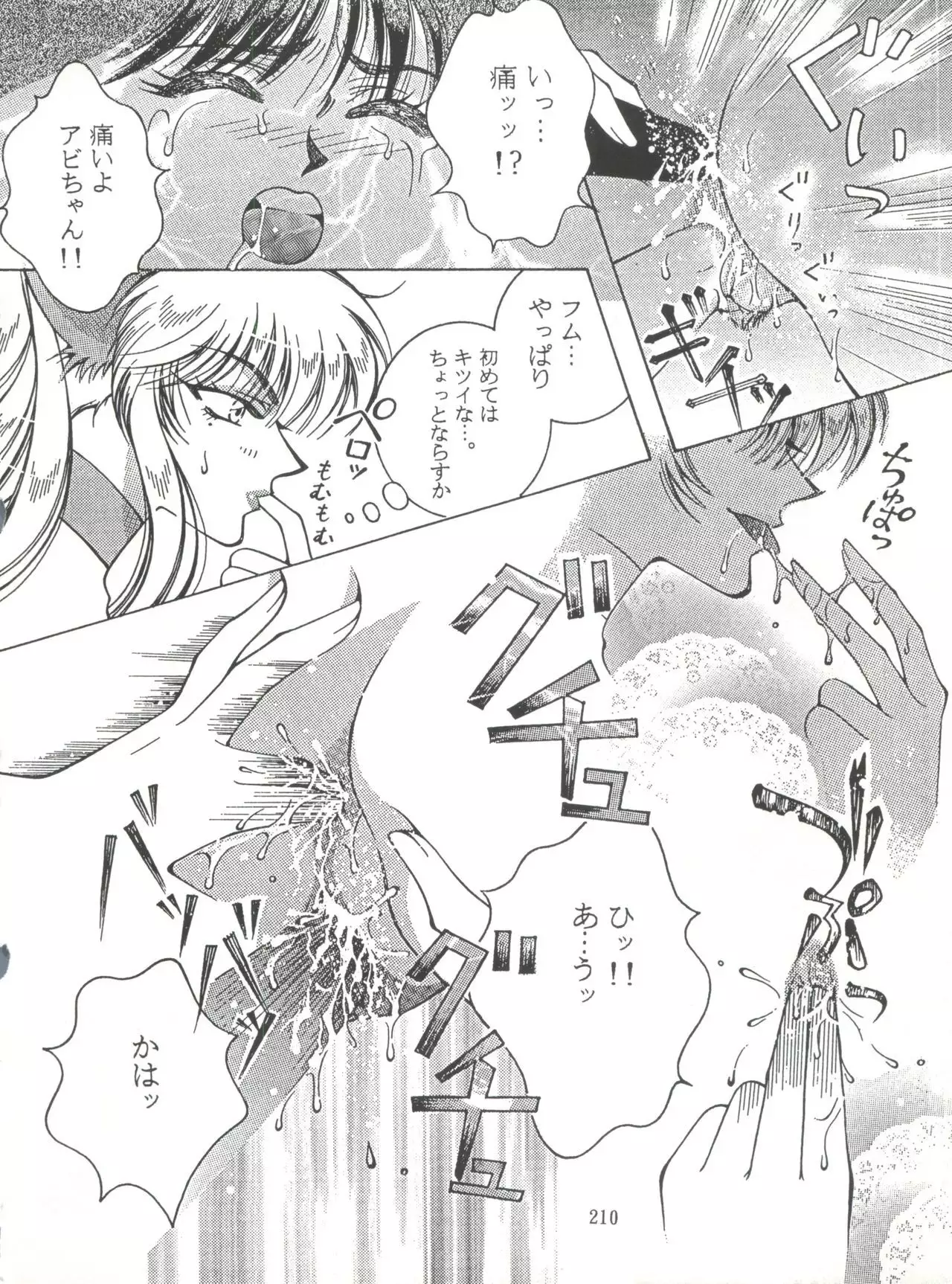 NanDemo-R Yume Nikki