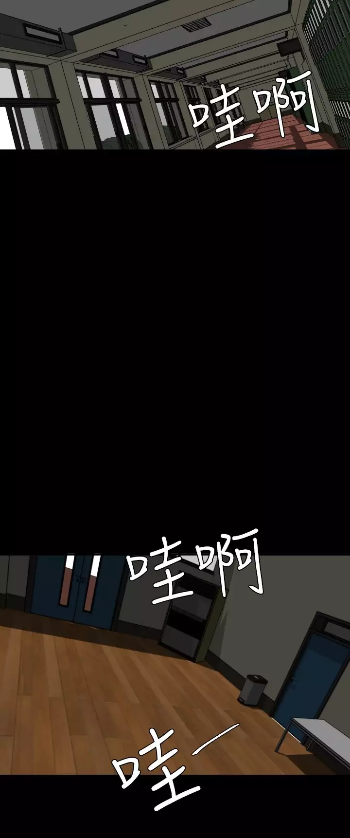 Desire King 欲求王 Ch.41~47