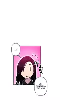 Ghost Love Ch.1-20.5 (English) (YoManga) (Ongoing)