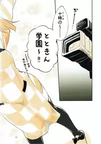 (COMIC1☆11) [K·K·M (Kiri Kiri Mai)] Airi to Issho! ~Totokin Gakuen e Youkoso~ (THE IDOLM@STER CINDERELLA GIRLS)