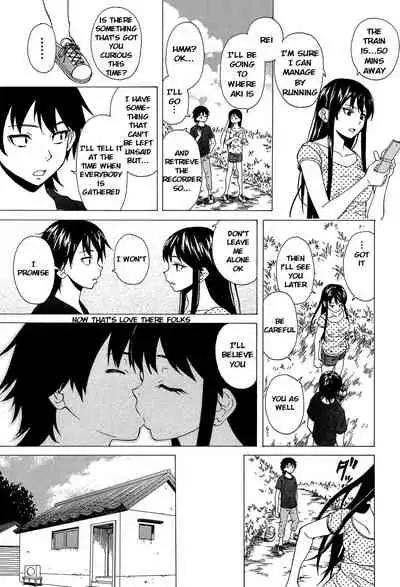 [Fuuga] Fushidara na Ani Imouto - Loose Brother and sister [English] [KenGotTheLexGs] [Digital]