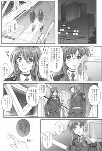 (C94) [Cyclone (Reizei, Izumi)] 1006 Nano - Cyclone no Soushuuhen (Mahou Shoujo Lyrical Nanoha)