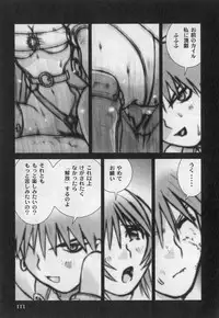 [Tachibana Seven] ALIVE