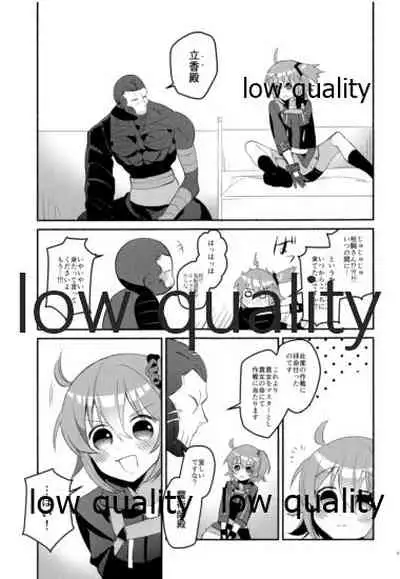 (C95) [Chicropokke (nabenco)] Moshimo no Yoake wa Anata no Tonari (Fate/Grand Order)