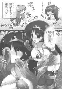 (C76) [slice slime & 21 Seiki no Otonatachi] D.I.P SWITCH