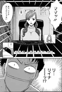 [Nagashima Chousuke] Oretachi no Paizurina - Issaitafu no Susume