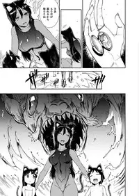 COMIC Unreal 2019-08 Vol. 80