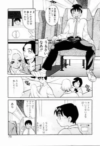 [Yukiyanagi] Kinyoubi no Ningyohime - Friday Mermaid Princess