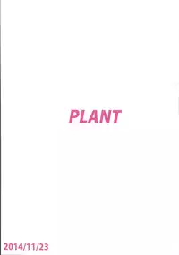 (iDOLPROJECT 13) [PLANT (Tsurui)] Yayoi to Issho 2 (THE IDOLM@STER) [English] {KFC Translations}