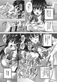 [Sukiyoshi Shinji] Youjo no Gotoki Yosoou Mono